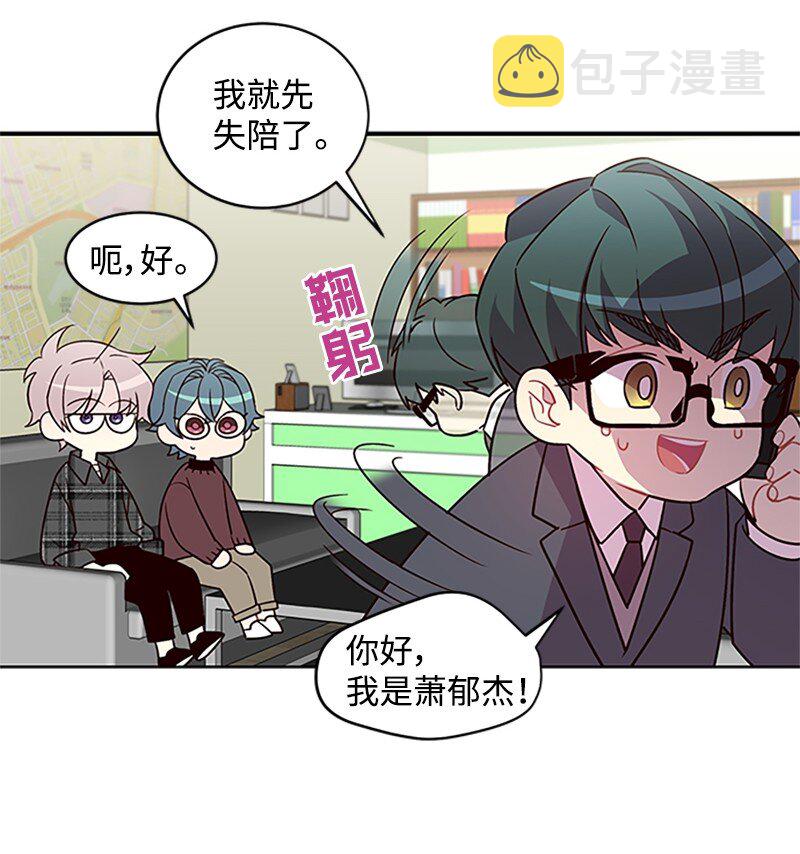 09 房东的真面目34