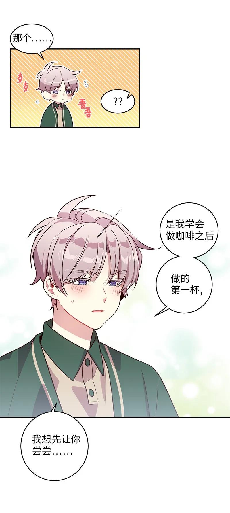 16 放手一搏25