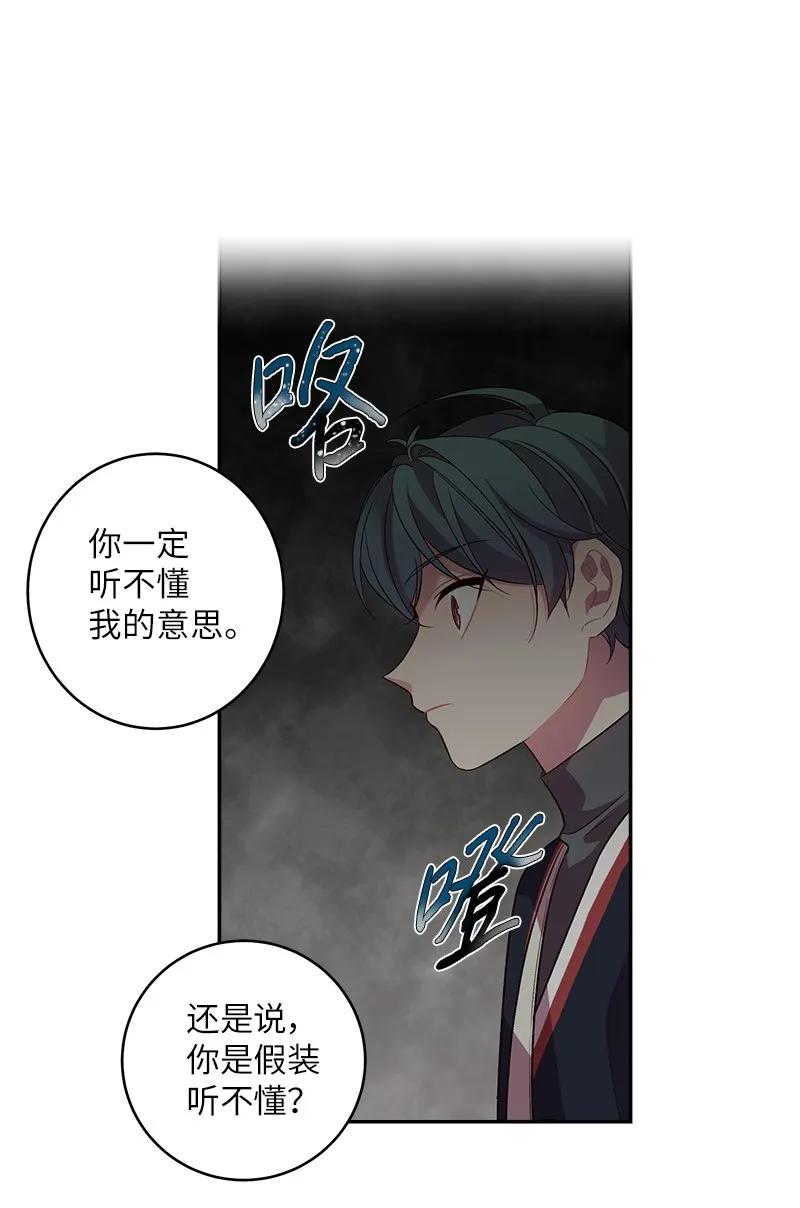 25 机会7