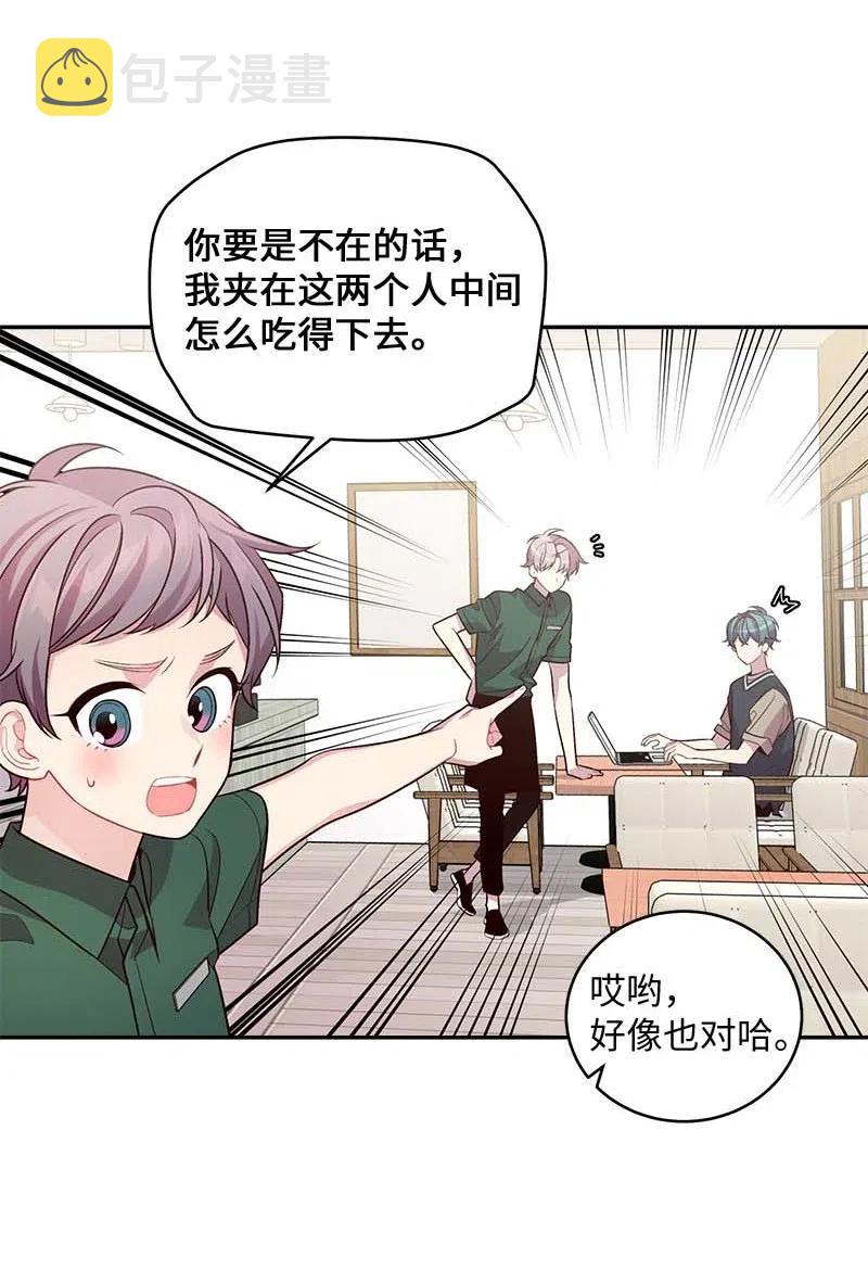 73 秘密行动2
