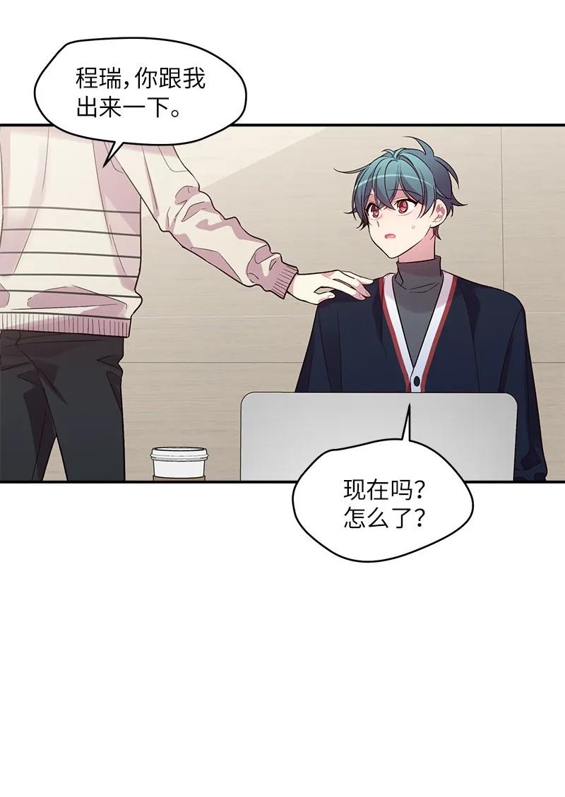 24 告白5