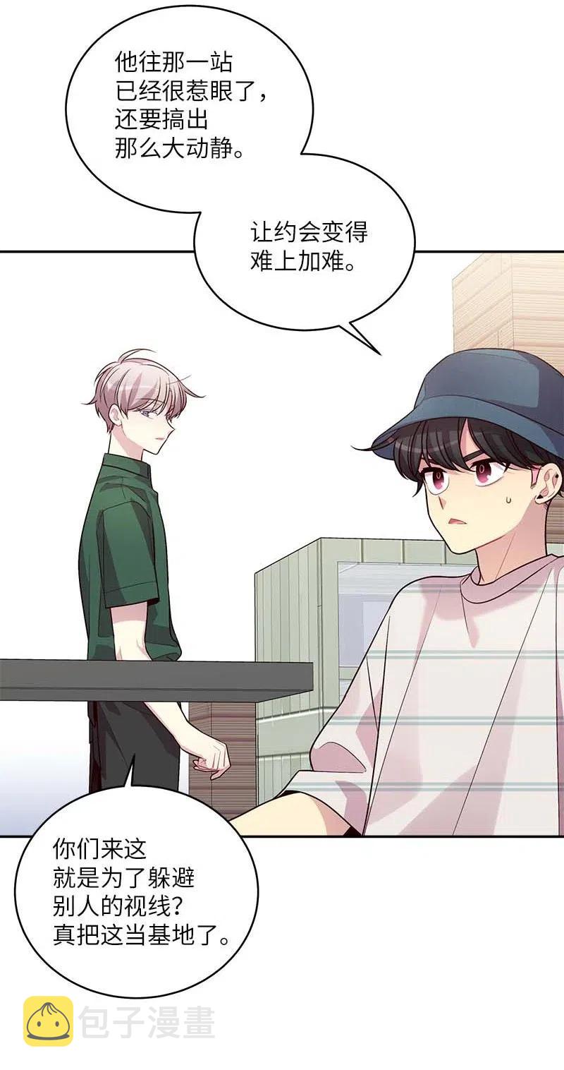 70 阴差阳错10