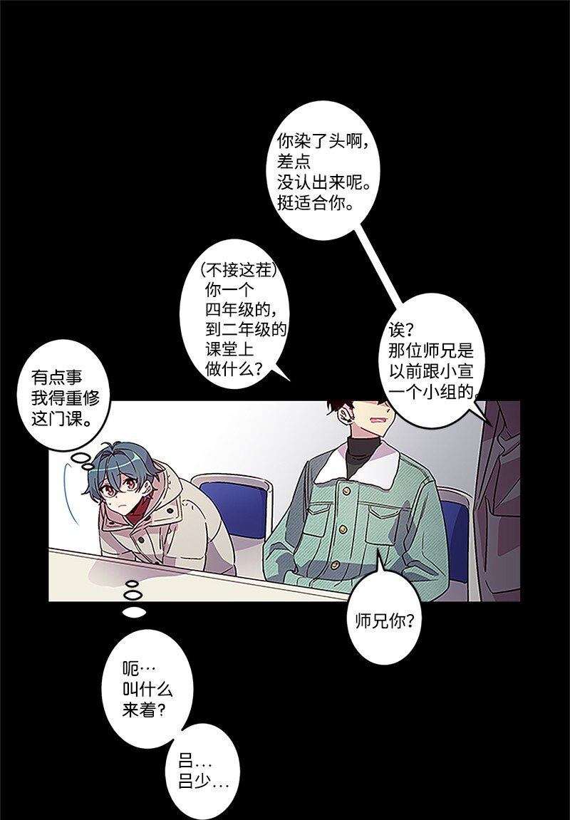 01 有钱的师兄21