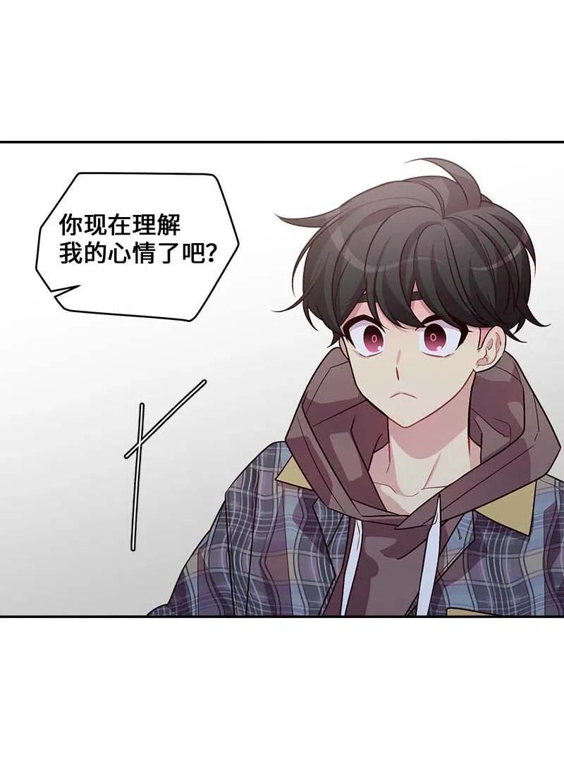 75 和好如初59