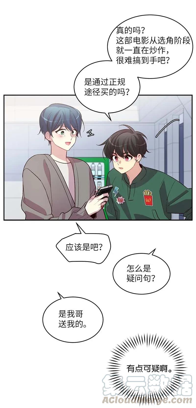 44 约看电影44