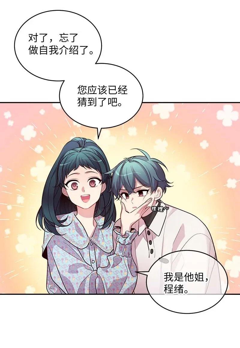 42 二姐22