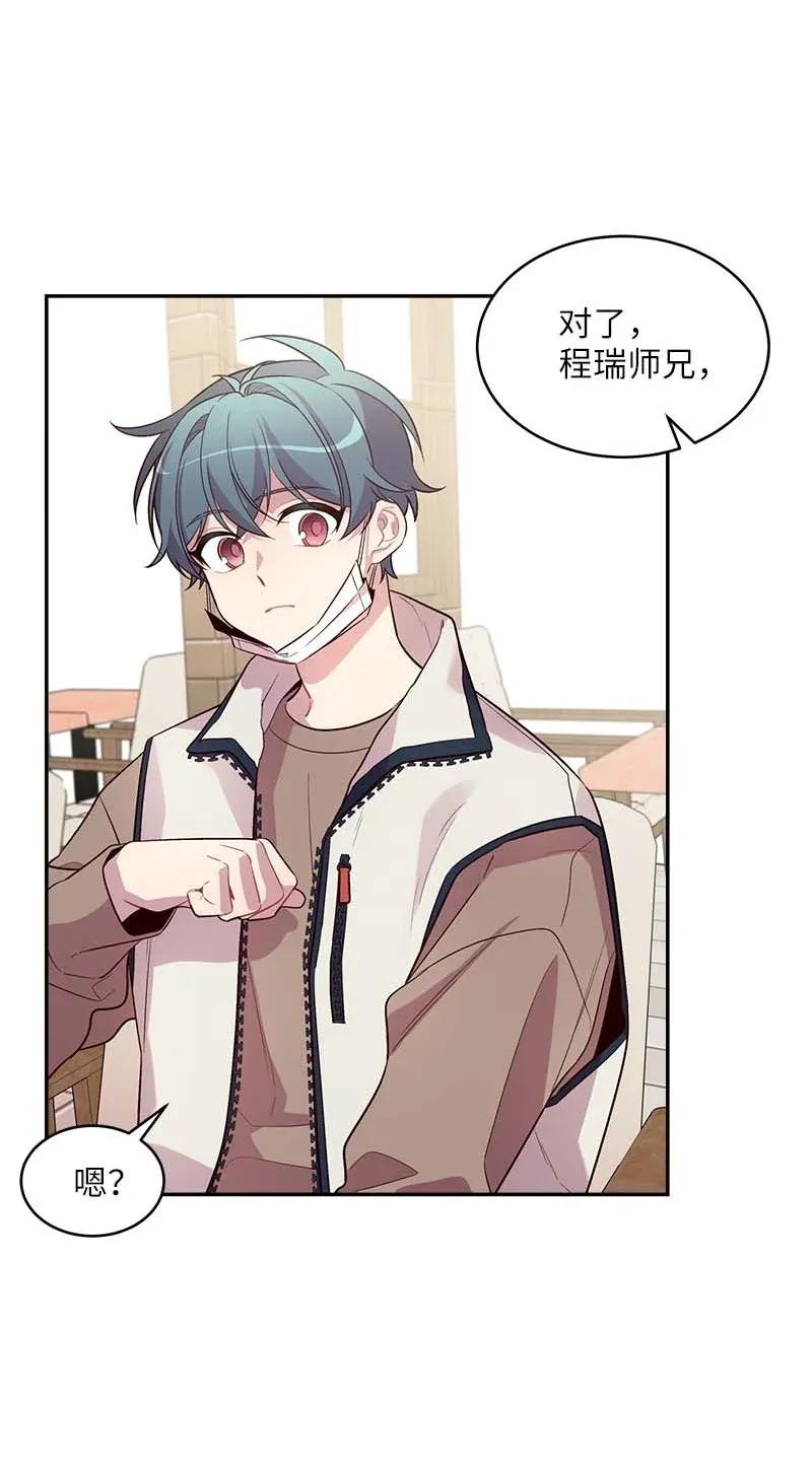 40 误会15