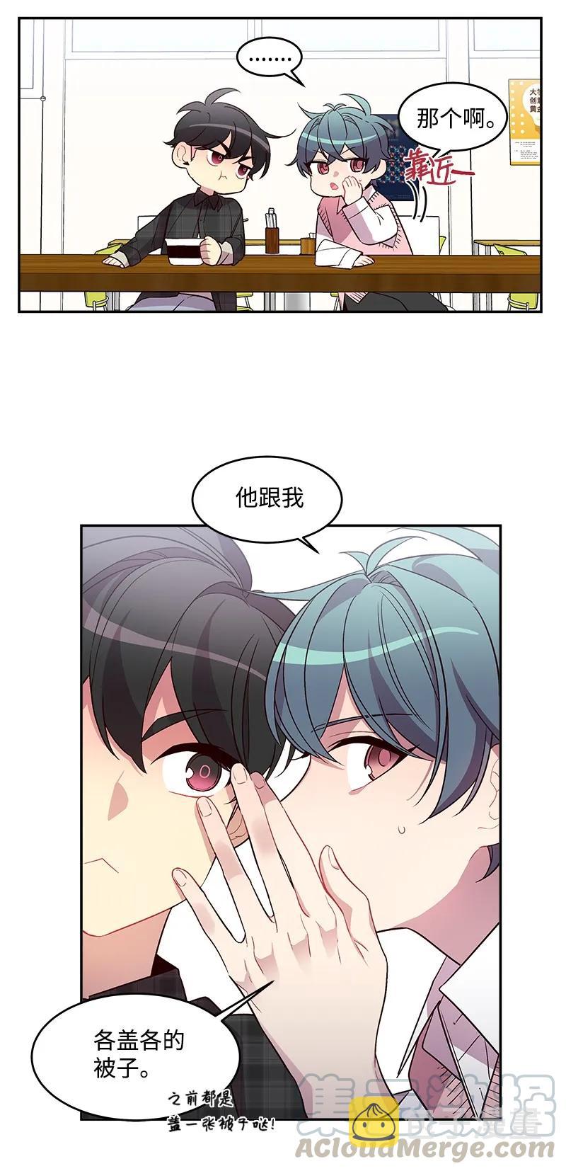 18 想要多了解你8