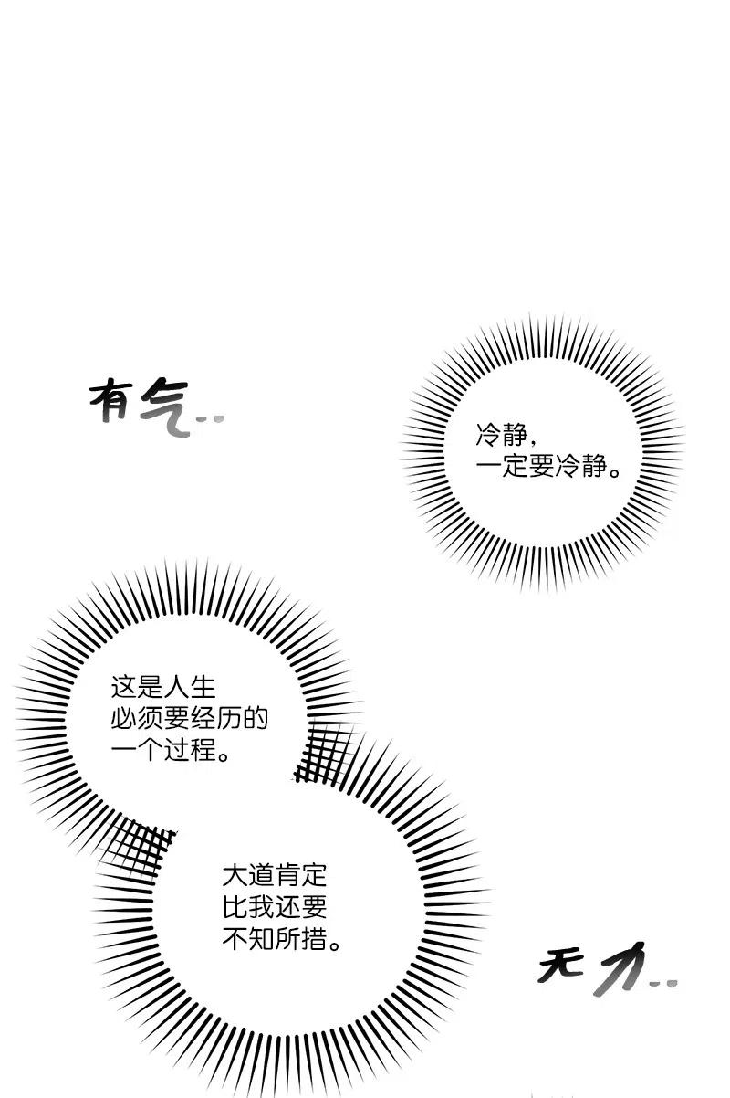 89 入伍通知书53
