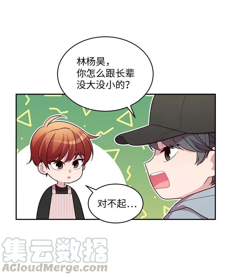 77 狭路相逢39