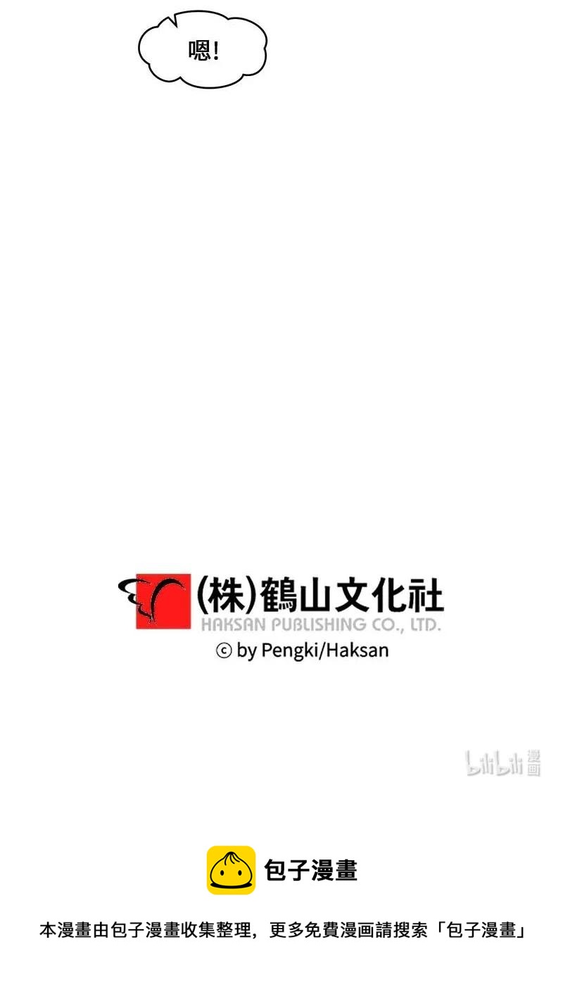 外传05 小宣的耳钉58