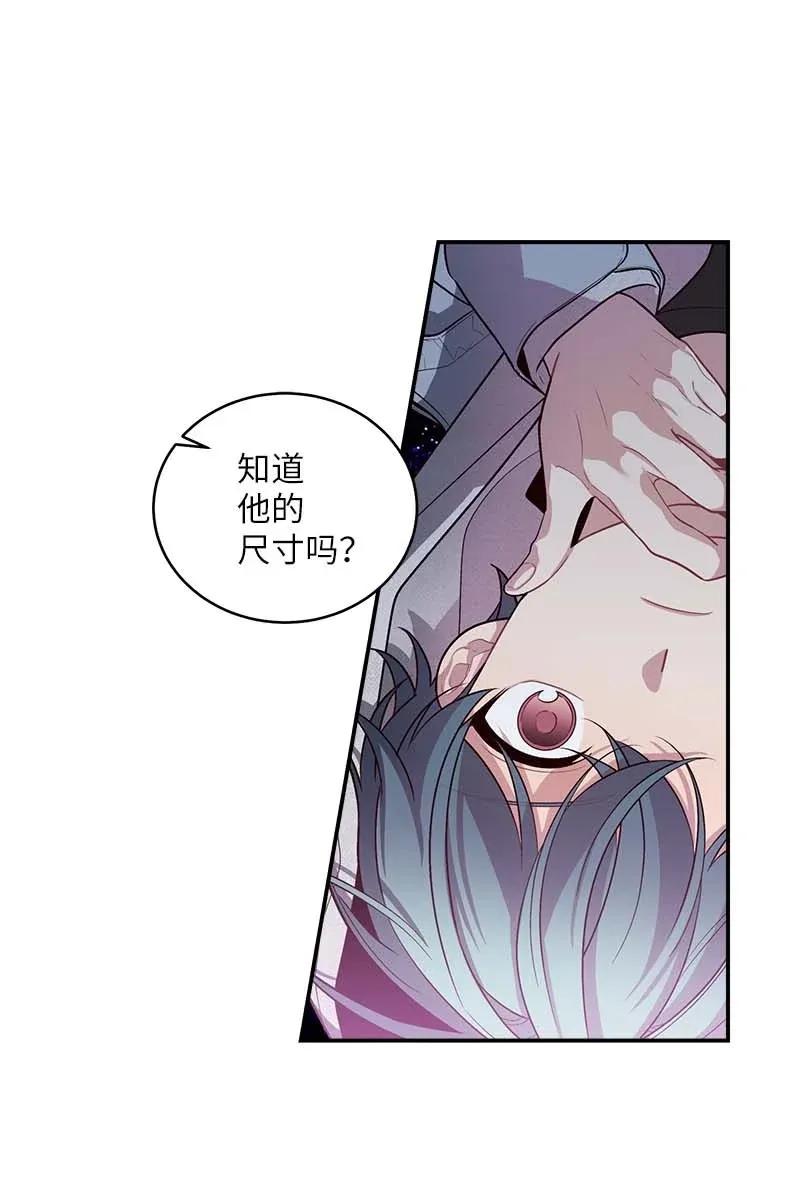 46 第一次约会18