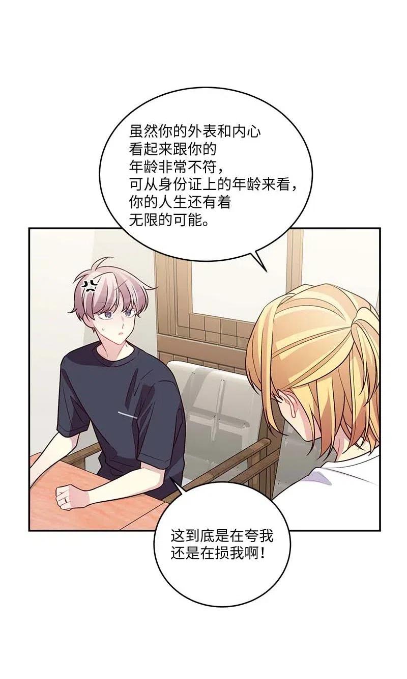 86 合作56