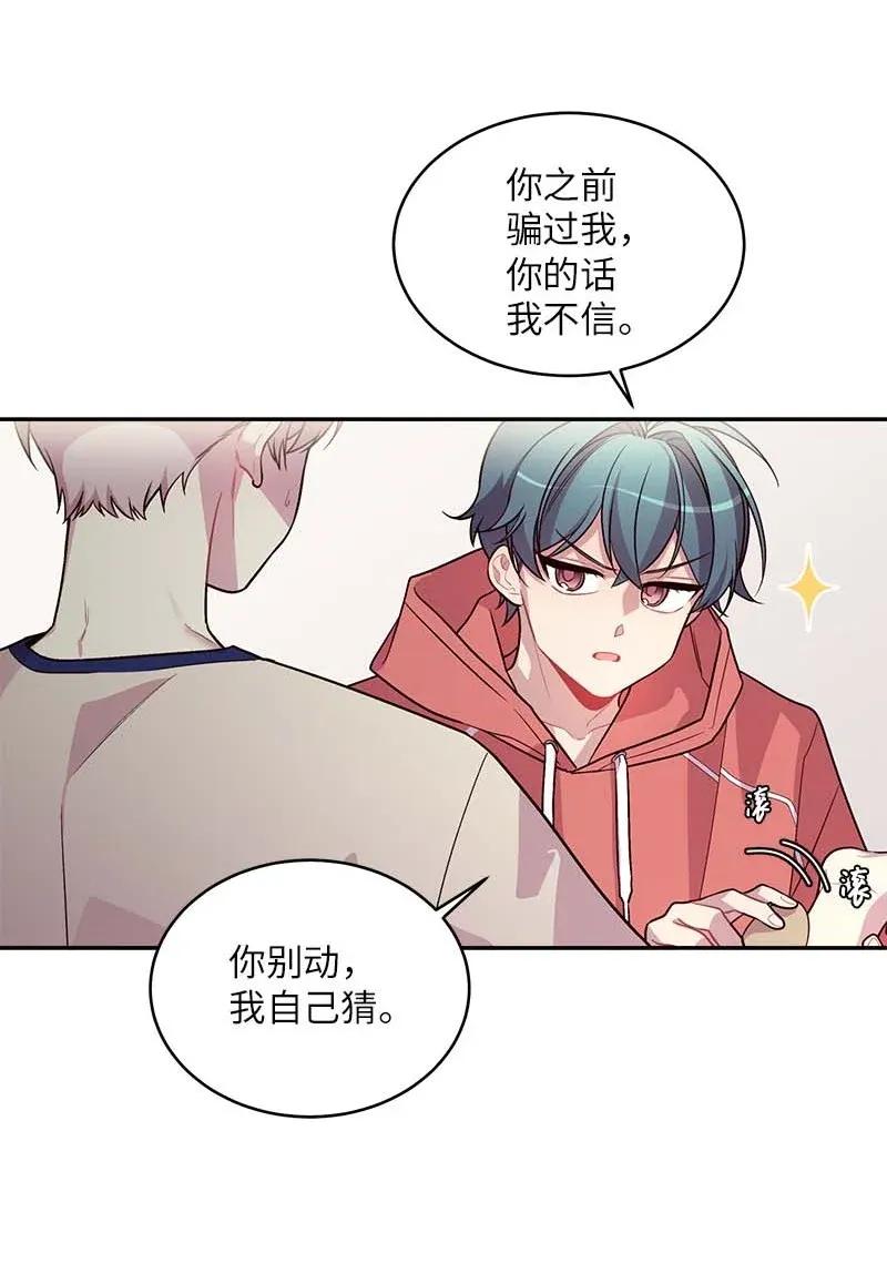 41 意外的反应3