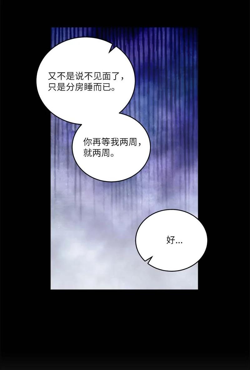 外传01 期末考25