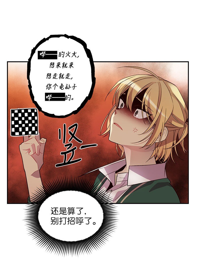 13 误会5