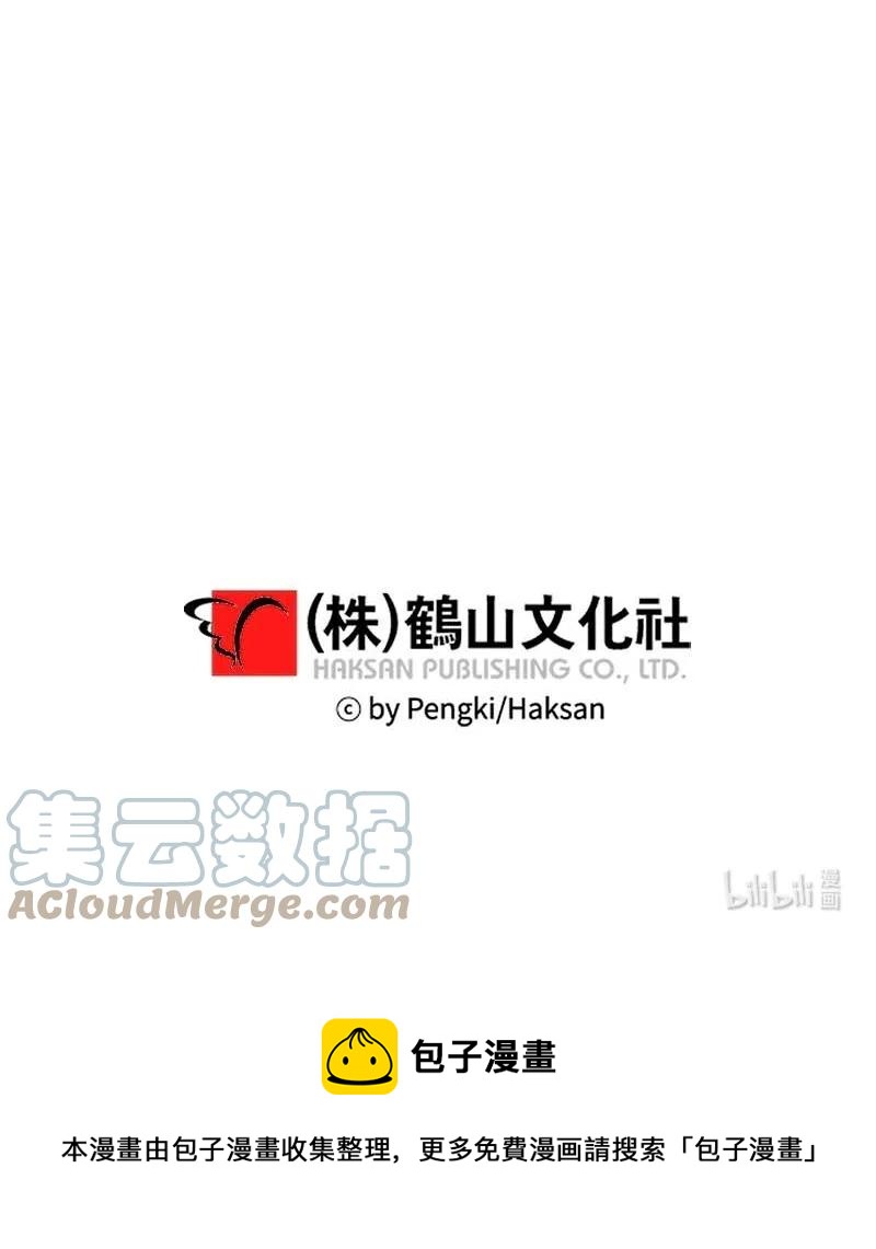外传07 生理痛63