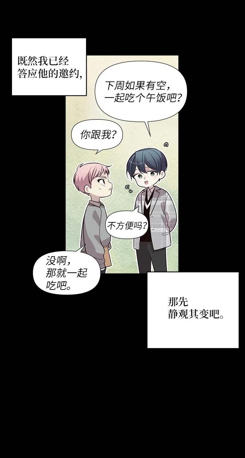 53 错过6
