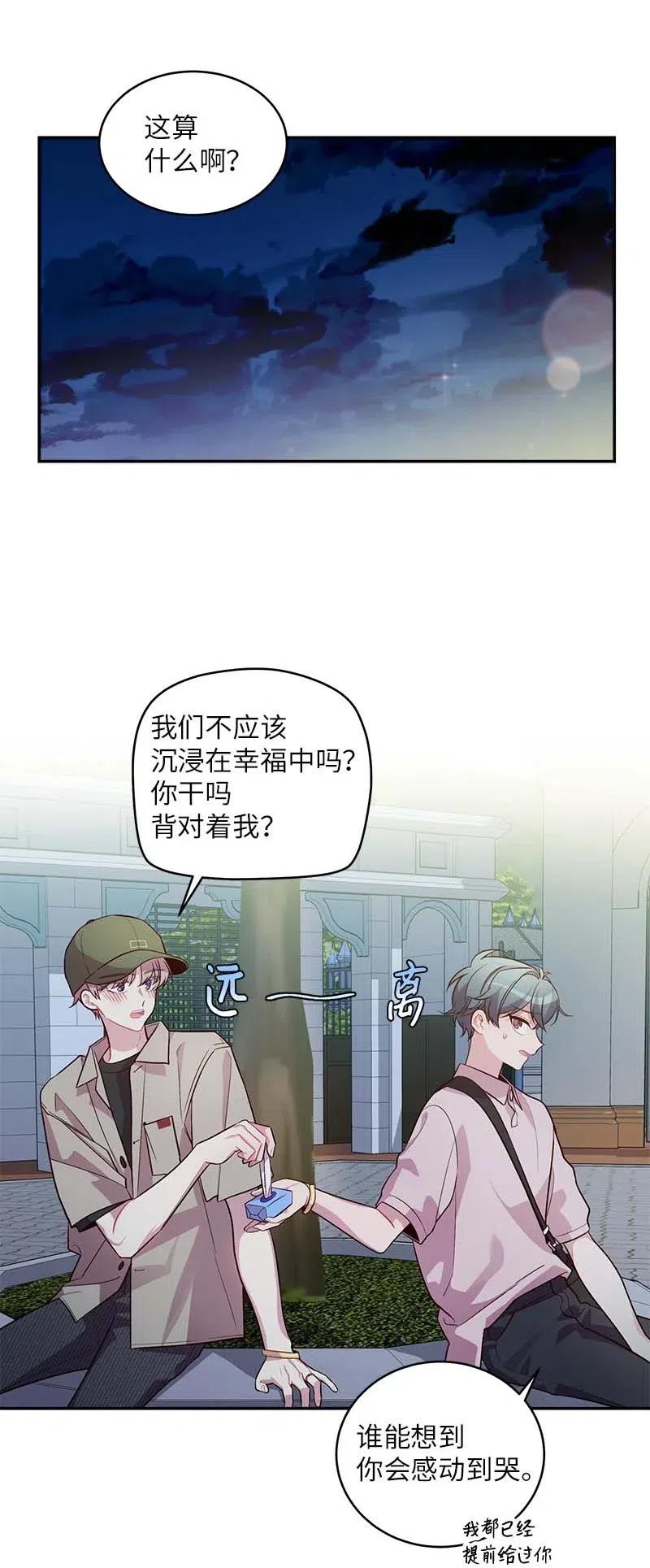 62 往事5