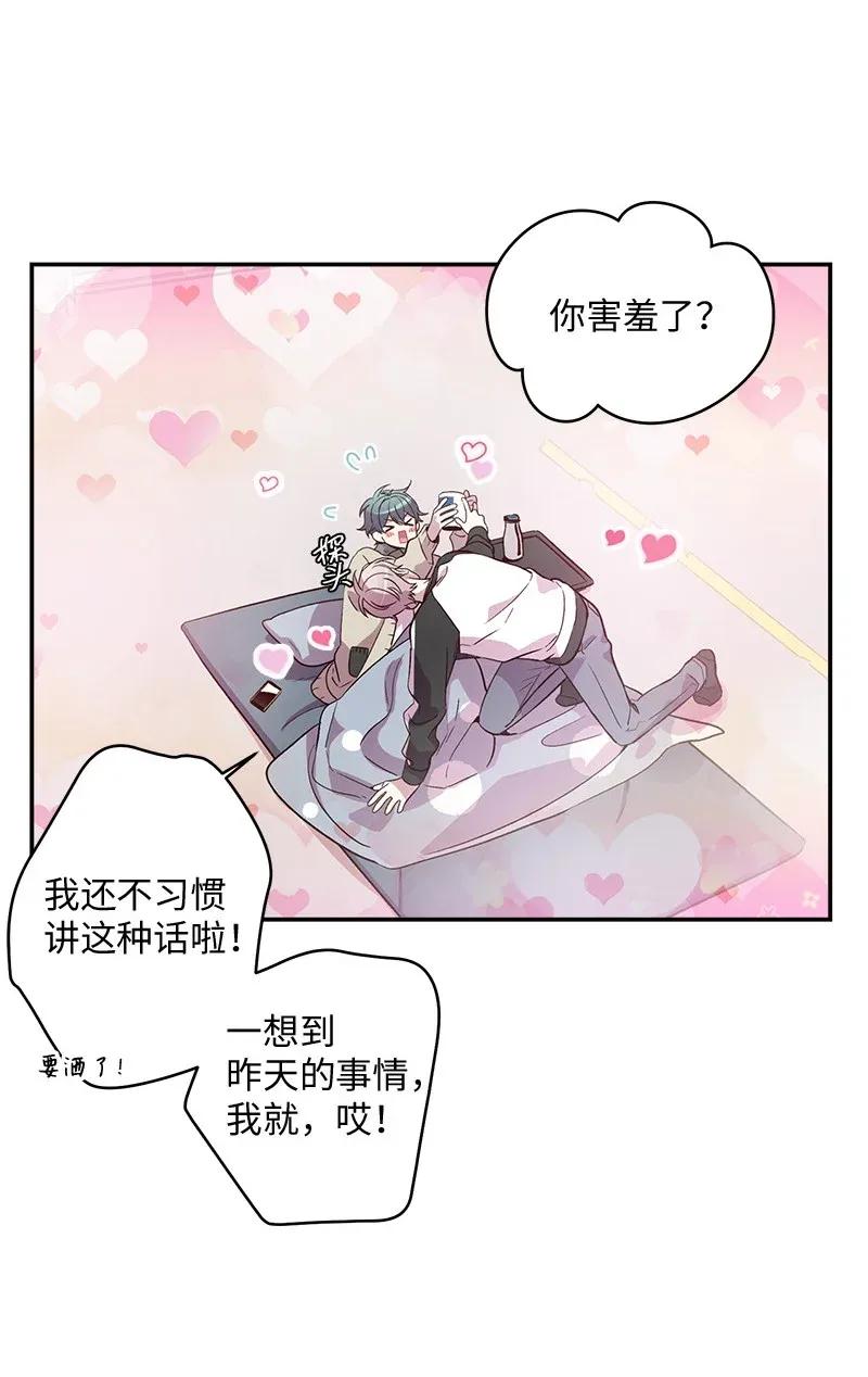 37 正式交往5