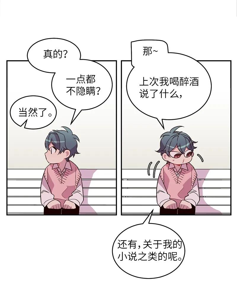 19 初次见面30