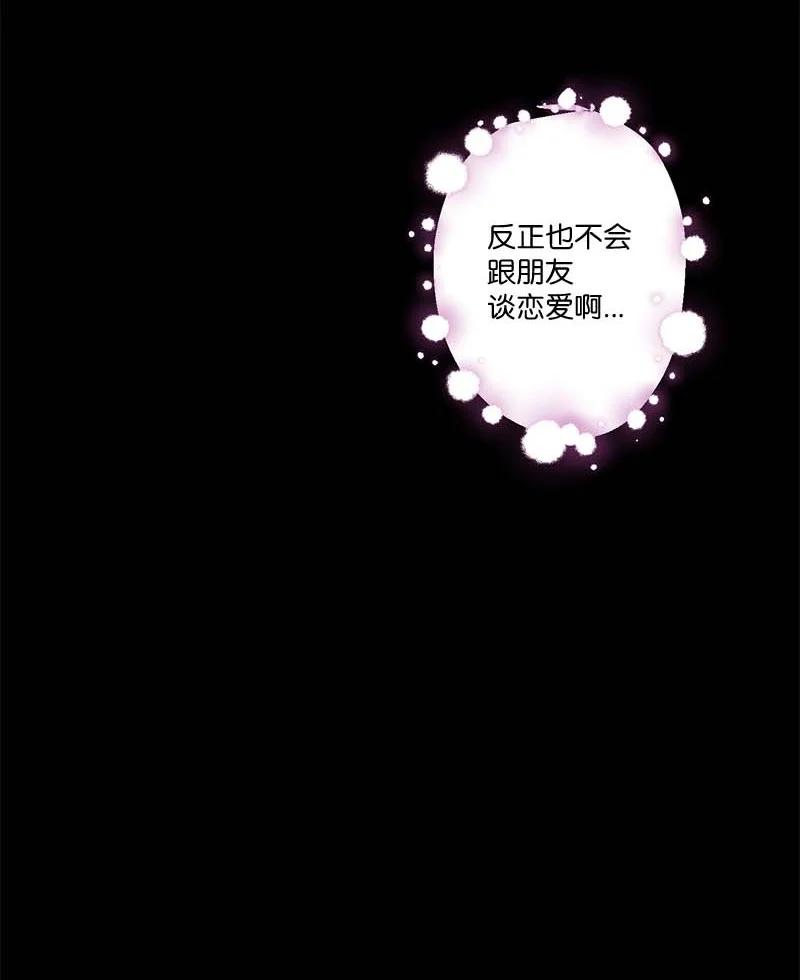 外传07 生理痛25