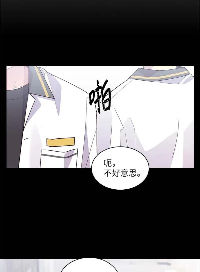 71 始末57