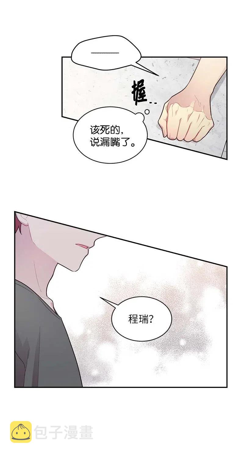 71 始末45