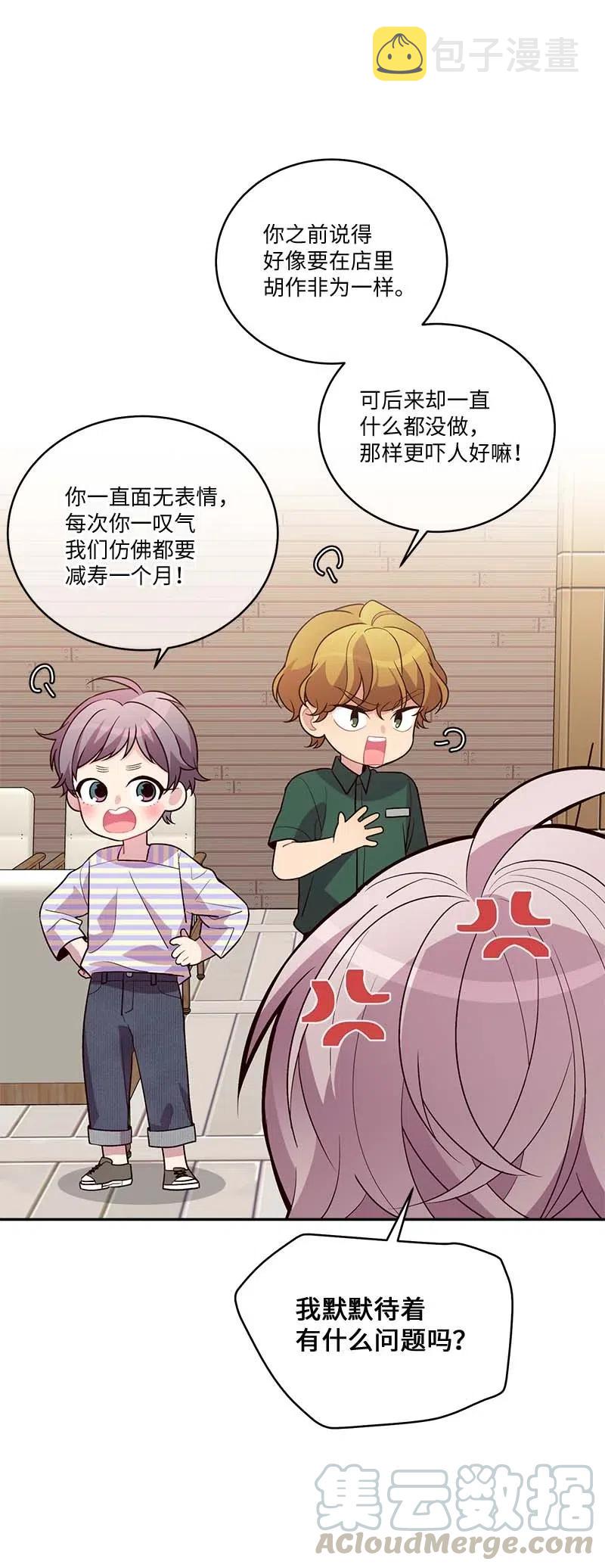 86 合作3
