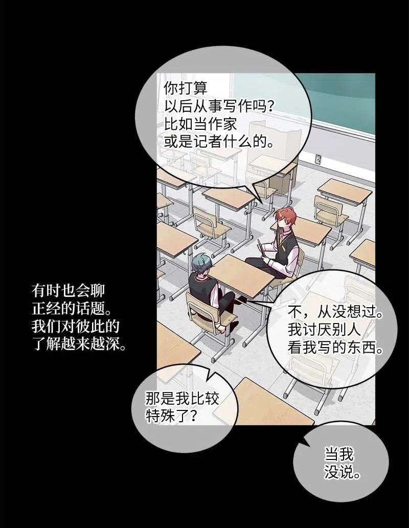 64 情书26
