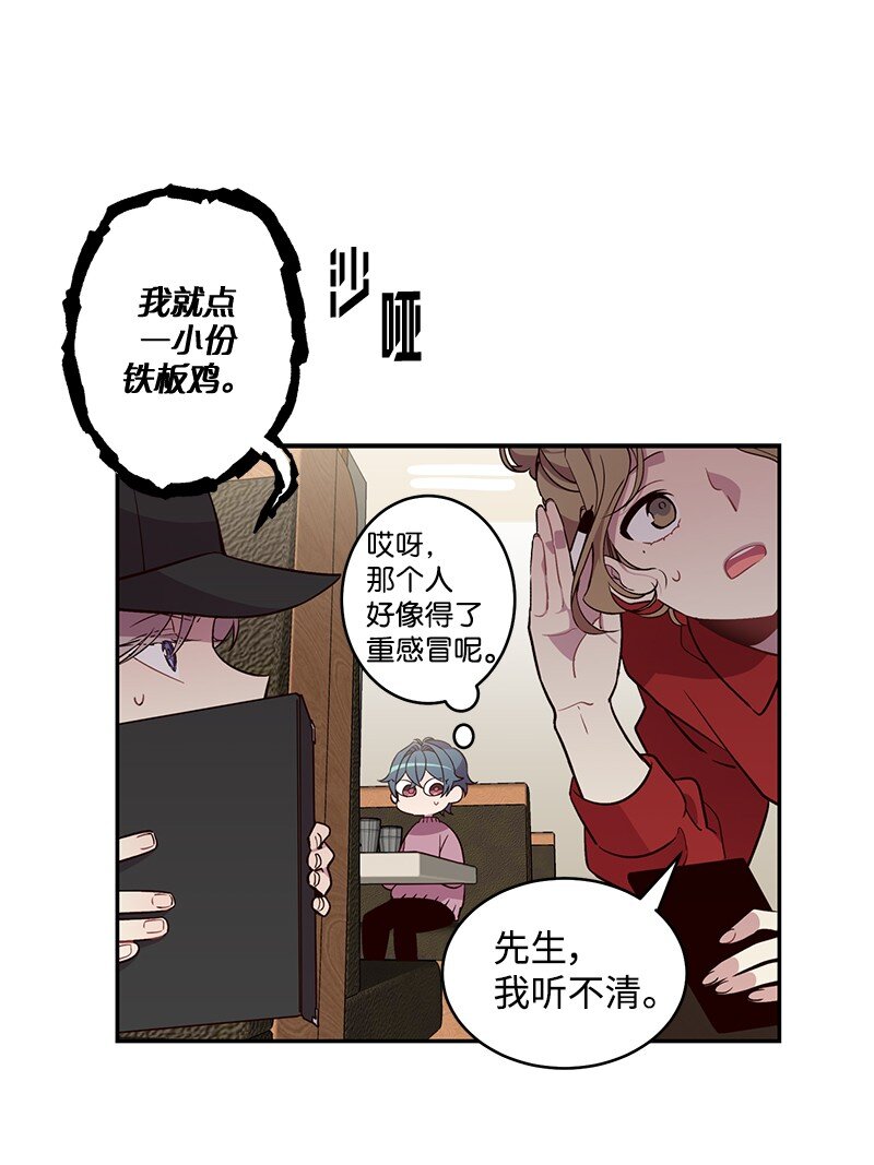 11 打劫？12