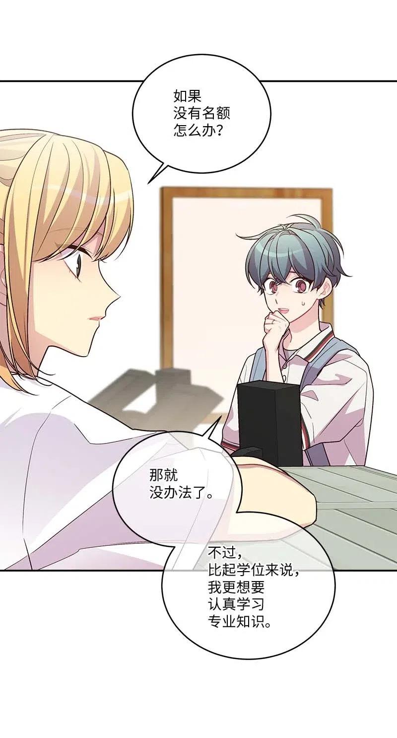 81 道歉4