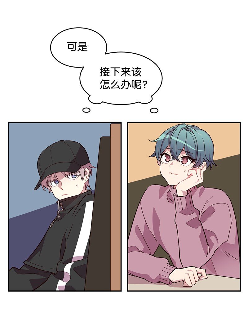 11 打劫？13