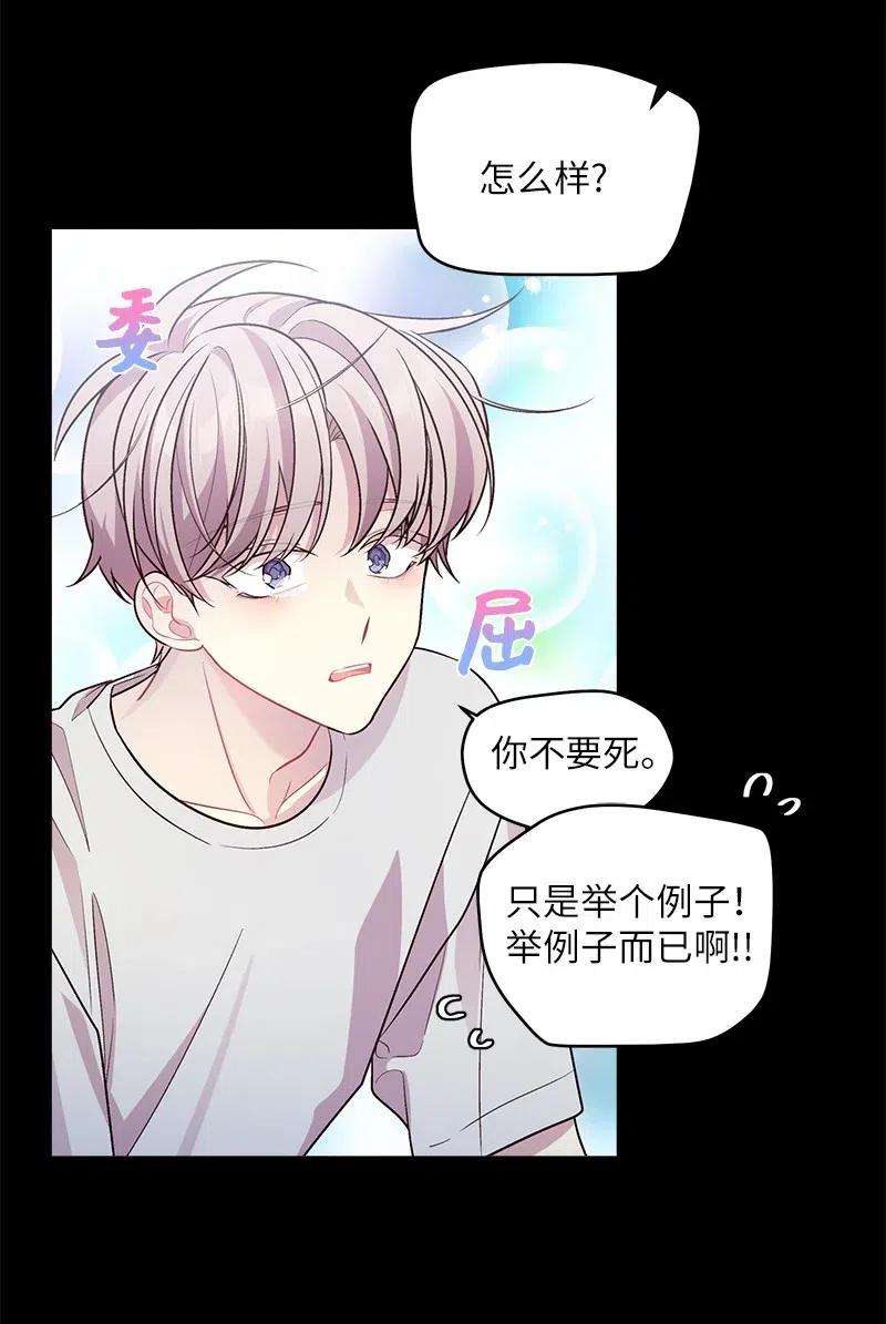 75 和好如初19