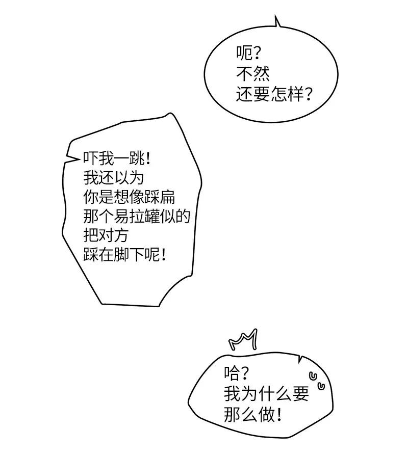 16 放手一搏45