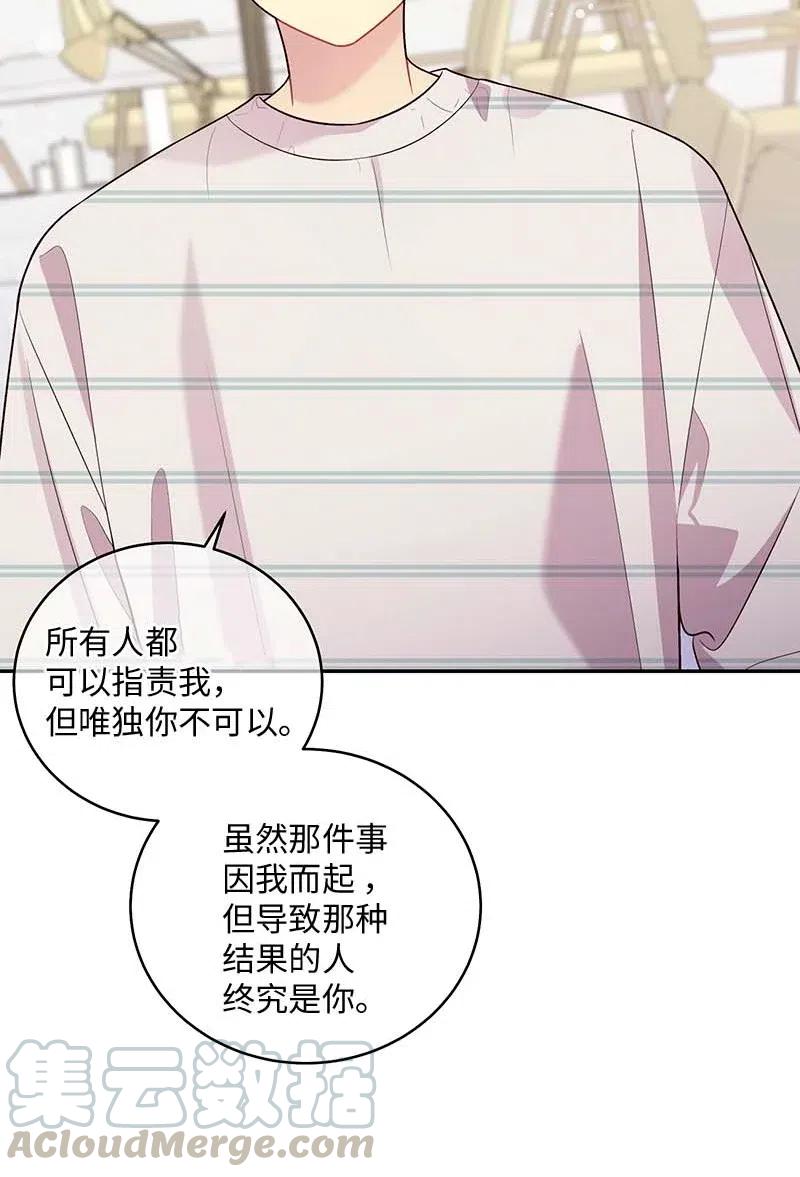 72 幸好有你在12