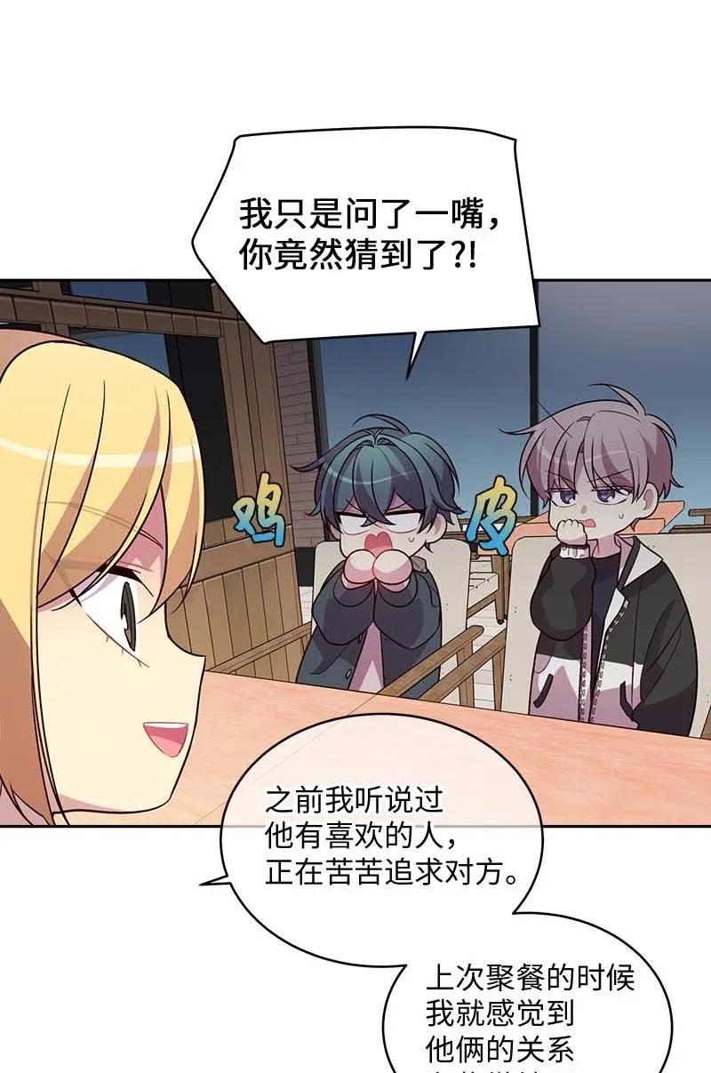 55 症结34