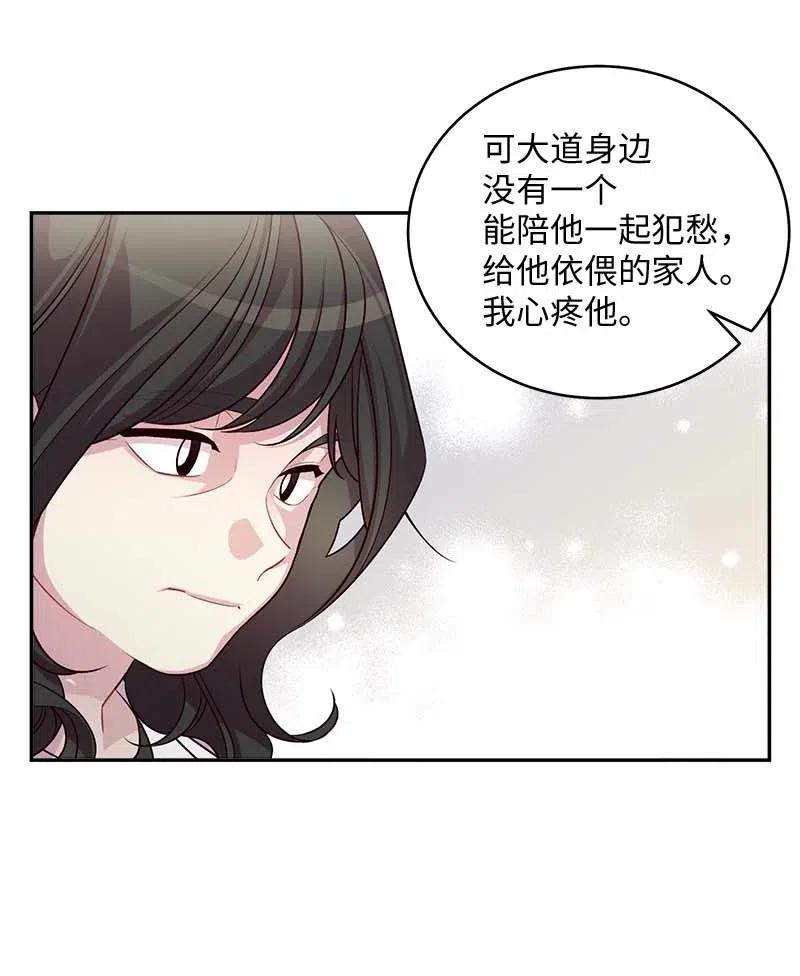 69 大道妈231