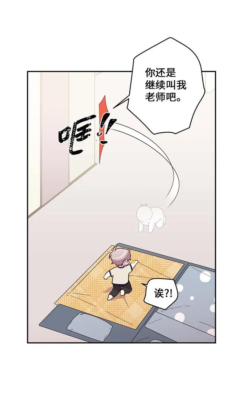 41 意外的反应25