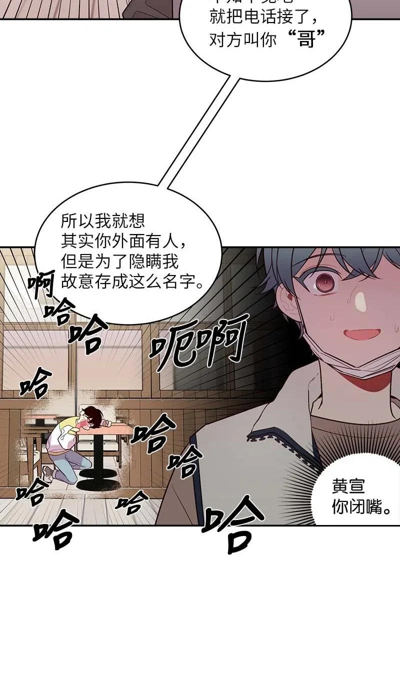 40 误会30