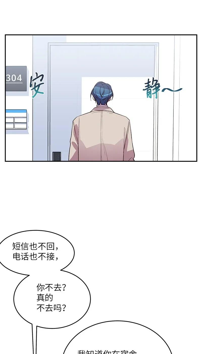31 酒后约定2