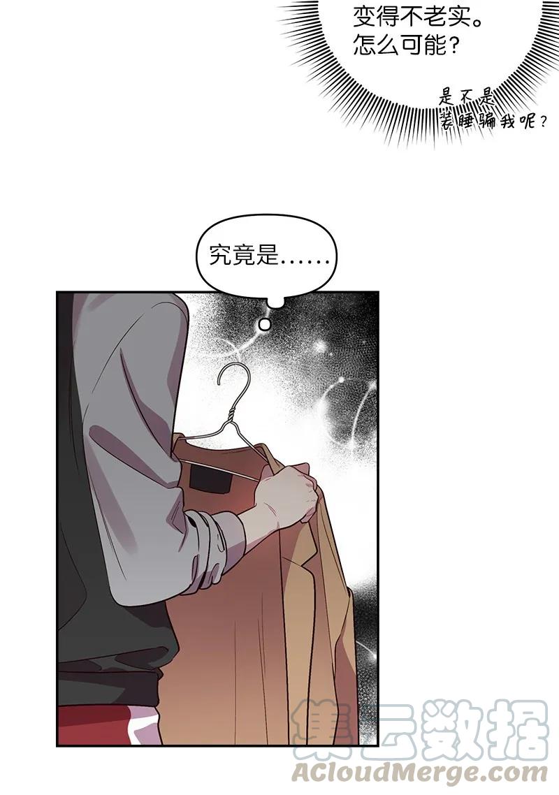 26 打扫房间32
