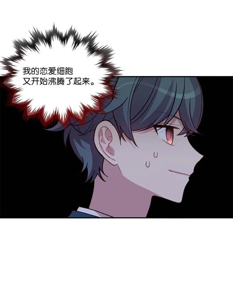 外传01 期末考44