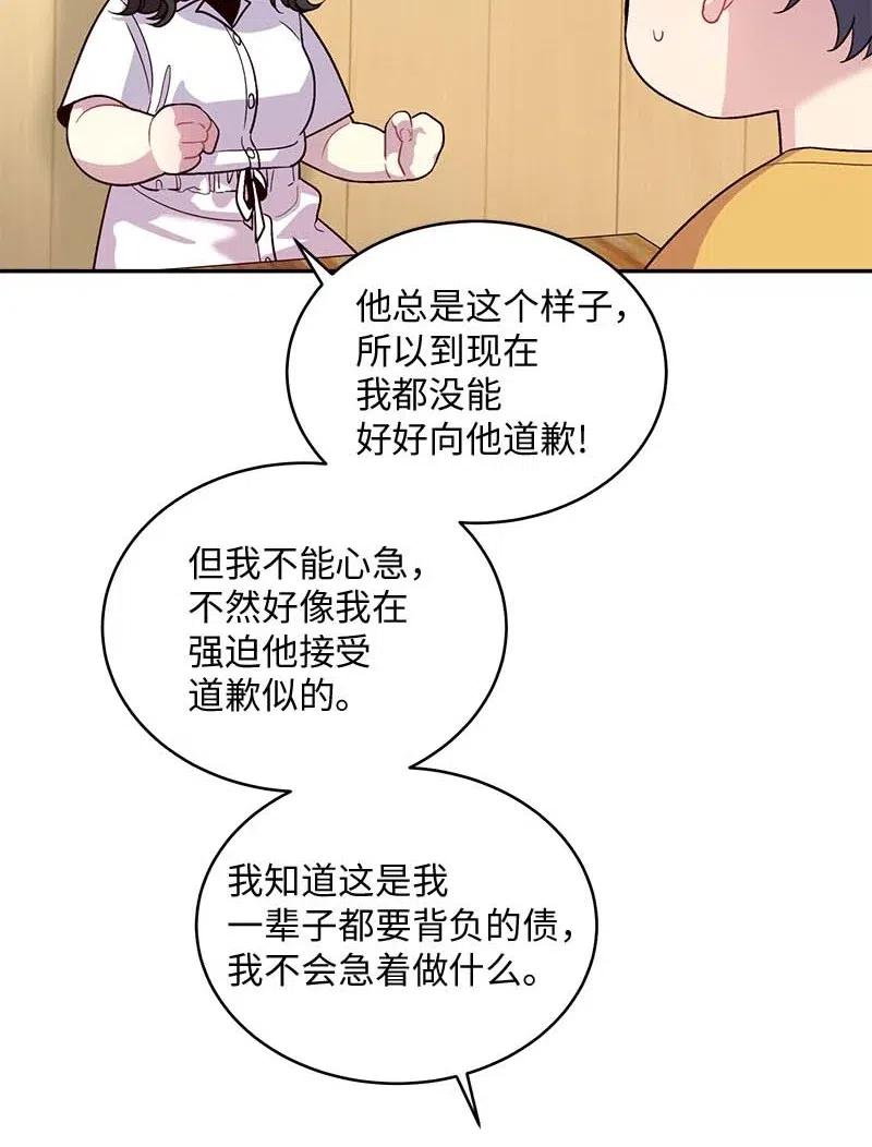 69 大道妈237