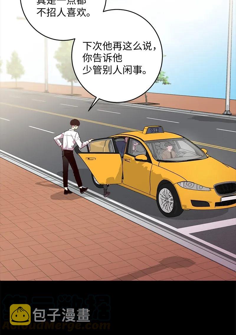 37 正式交往36