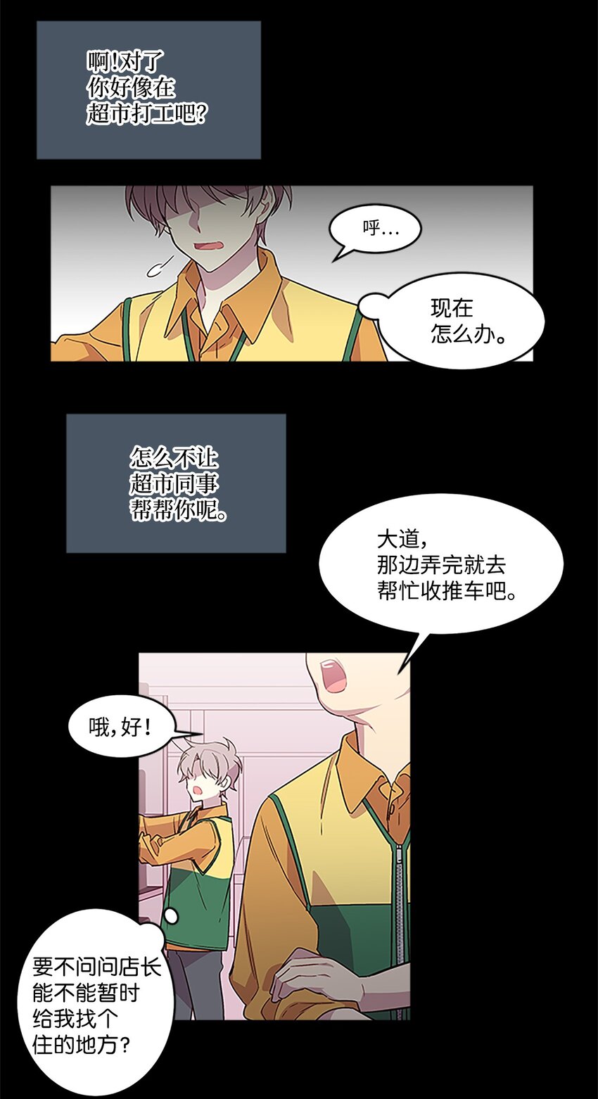05 开始同居50