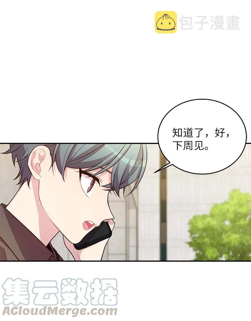 77 狭路相逢54