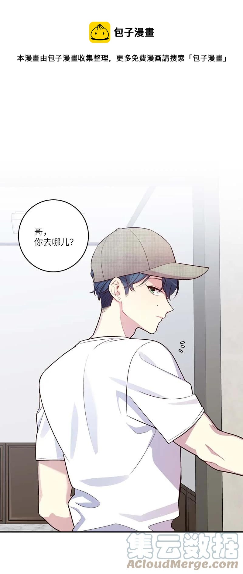 外传08 孤儿院0