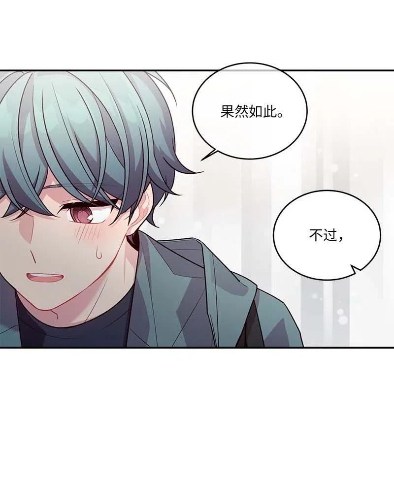 84 偏见52