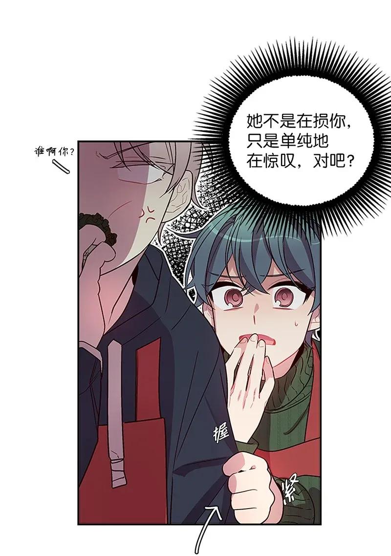 29 聚餐70